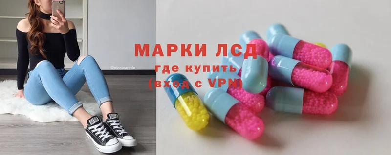 ЛСД экстази кислота  Тверь 