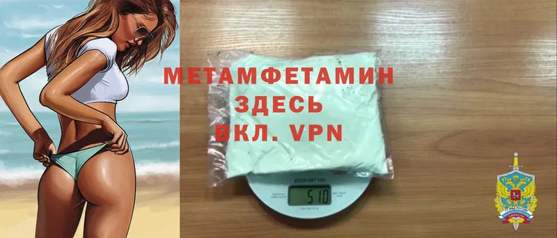 купить   ссылка на мегу tor  маркетплейс какой сайт  Тверь  МЕТАМФЕТАМИН Methamphetamine 